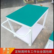 车间防静电周转车多层不锈钢小推车仓库可移动工具车精益管手推车