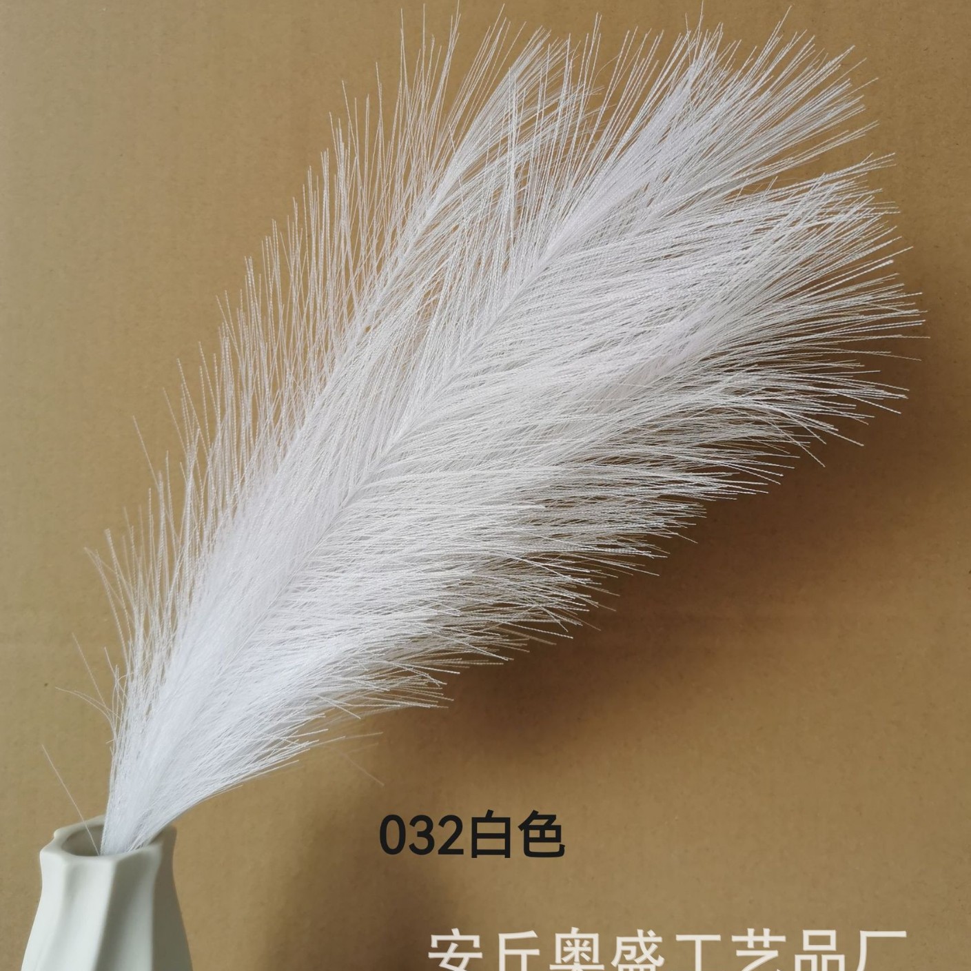 Flores artificiales de caña de agua famosas en Internet, hierba de pampa artificial de estilo nórdico, flores artificiales, flores falsas, plumas de colores, Amazon transfronterizo