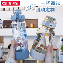 ϣ��Tritan�냺��ƿ���ò��|�[��ʽ�������K�i�۴��������\��ˮ��