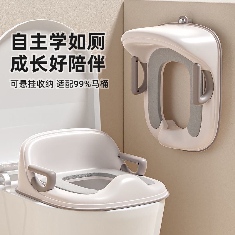 Children's Toilet Seat, Potty for Baby Girls, Potty for Boys, Kids' Toilet, Household Toilet Seat, Urinal, Toilet Ring, Free Shipping
