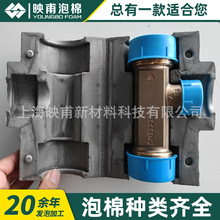 PE泡棉保温套管 冷热压模具内发泡沫PEF聚乙烯XPE高弹EVA保温内衬
