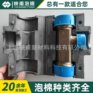 PE泡棉保温套管 冷热压模具内发泡沫PEF聚乙烯XPE高弹EVA保温内衬