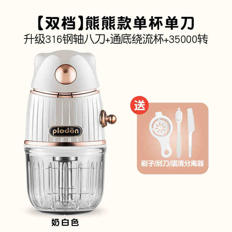 Puliton 補助食品マシンベビー多機能調理機小型フルーツピューレマシンアーティファクトグラインダーツール|undefined