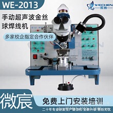 ΢� WE-2013��z�򺸾��C �����M�ڲ��M늙C�� �����|������