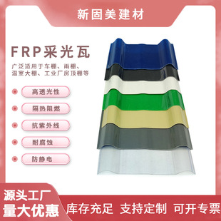 �����frp�ɹ��߰�͸�����߰� �����;��������w�S��ꖹ������
