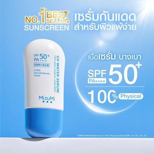 �羳̩������Sunscreen���x���o����˪��ˮ�����غͲ�ճā