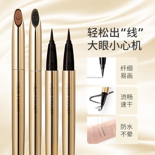 MINISO Mingchuang Youpin 0.01mm small gold tube fine makeup eyeliner pen cold tea Brown charming black lasting