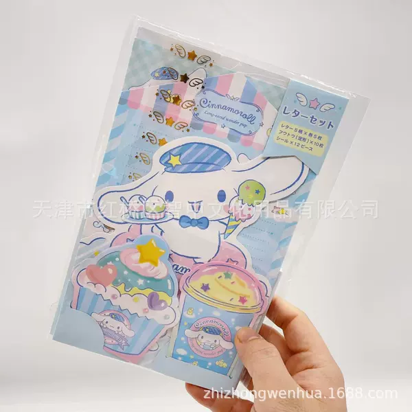 【Big-eared dog afternoon tea】92272-2