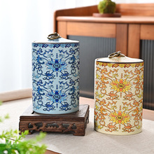 青花汝窑陶瓷茶叶罐精品高档绿茶白茶普洱茶防潮罐中式密封储存罐