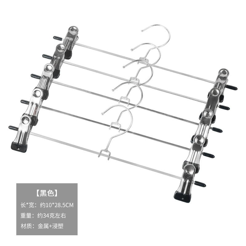 Shenglan Universal Non-Slip Trousers Hanger & Storage System for Home Use - Iron Stand, Drying Rack