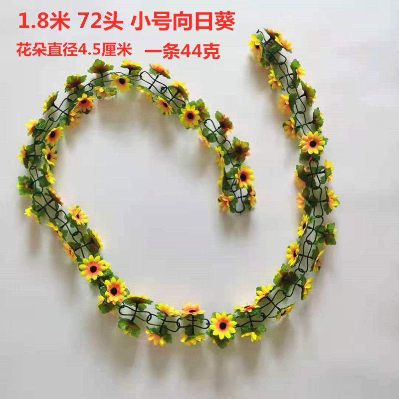 72 작은 해바라기 덩굴 (길이 1.8 m)