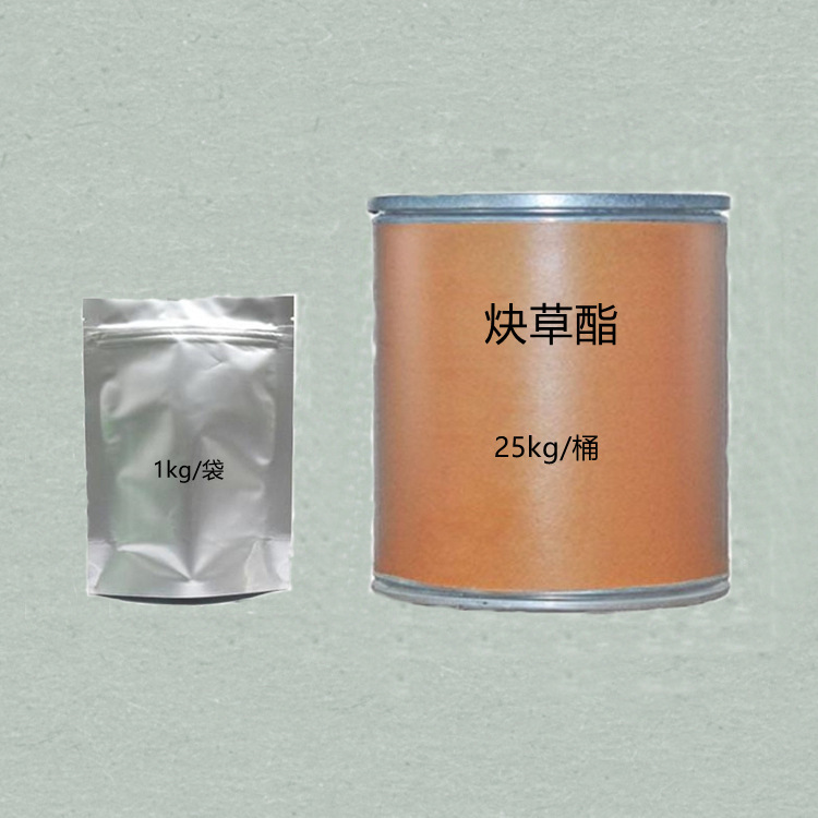 玖丰隆供应 炔草酯 产品供应 97%含量除草剂cas105512-06-9