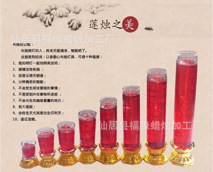 水晶蜡烛果冻玻璃杯招财进宝喜金榜题名福供佛祭祀蜡烛整箱发货