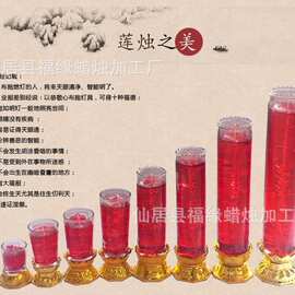 水晶蜡烛果冻玻璃杯招财进宝喜金榜题名福供佛祭祀蜡烛整箱发货