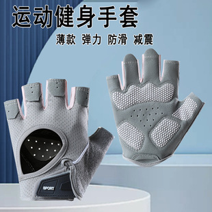 Fitness Gloves Men's Iron Outdoor Sports Running Non-slip Riding Mountaineering Women's Strength Anti-cocoon Gravity Up