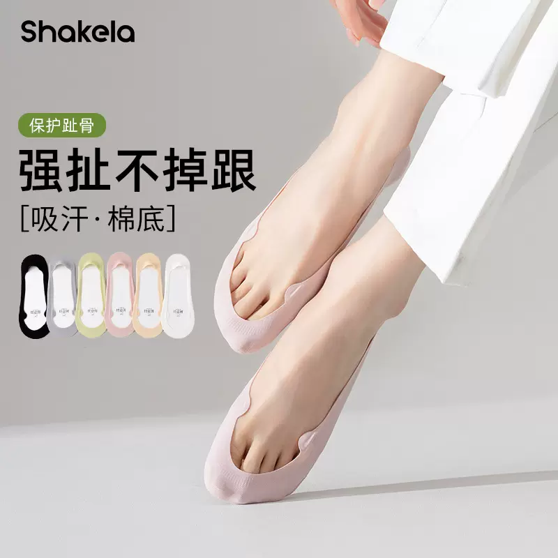 船袜女夏季高跟鞋防滑不掉跟袜子女冰丝浅口隐形袜薄款棉底护趾袜
