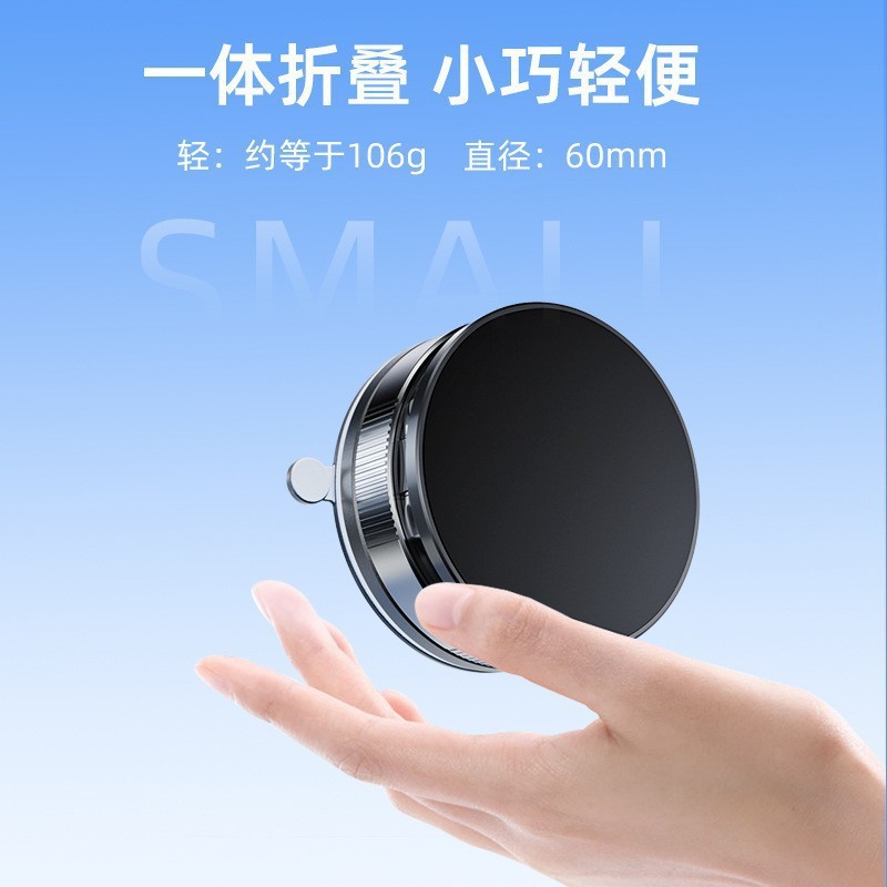 新款磁吸车载手机支架360°旋转折叠导航多功能真空吸盘车载支架|undefined