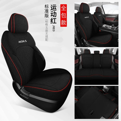 Modelə uyğun (Original) oturacaq örtükləri | linen seat cover for special cars - sports-red-standard-edition-all-inclusive-aian-splus