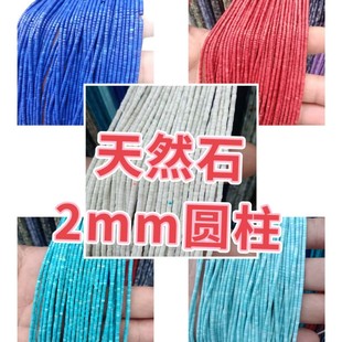 �S��ֱ�N���N�ɫ���½���2X2С�A�����飬��t���{���m�\�{