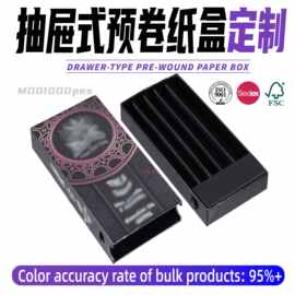 品牌抽拉包装盒 高档出口UV浮雕抽屉儿童锁手工包装盒子包装厂
