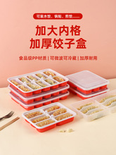 蒸饺打包盒大格煎饺盒子一次性锅贴加大饺子托盘食品级商用s^