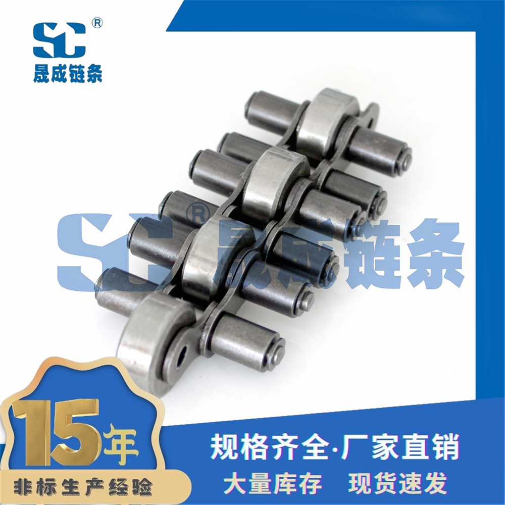 12BS-48-P24/C24 12BS倍速链 碳钢滚轮 倍速链条 大滚轮直径24mm