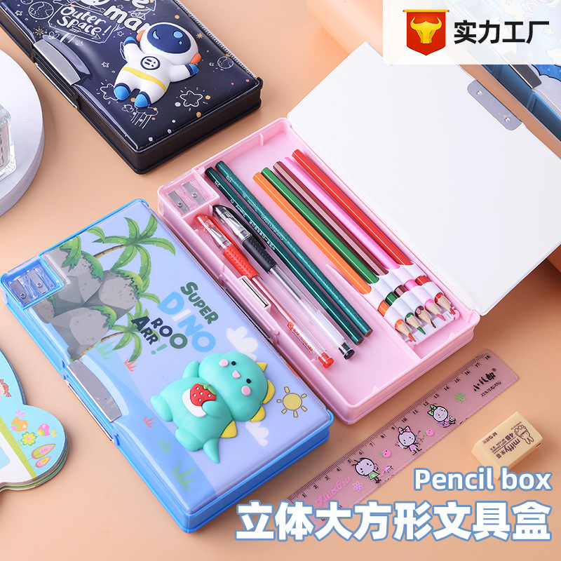 创意大容量文具盒小学生儿童多功能铅笔盒卡通双层塑料收纳笔盒|undefined
