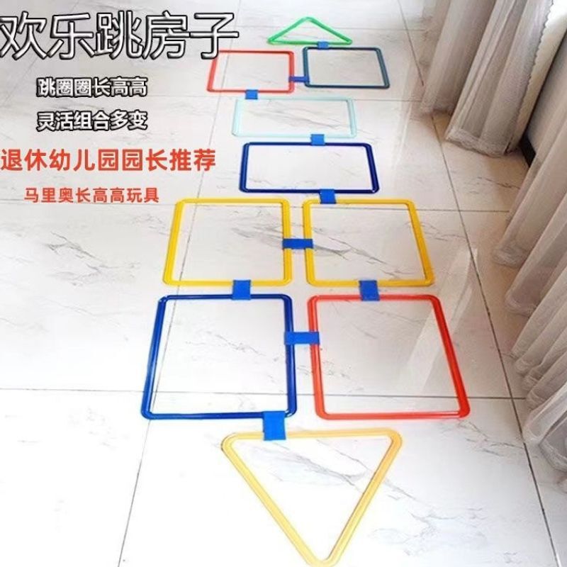 Jumping Houses Kindergarten Circles Children's Sensory Integration Training Equipment Grid Jumping House Floor Stickers Triangle Square Combination Jumping Houses Kindergarten Circles Children's Sensory Integration Training Equipment Grid Jumping House Floor Stickers Triangle Square Combination