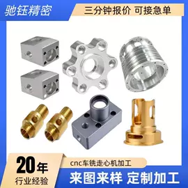 CNC加工;冲压加工;其他机械加工