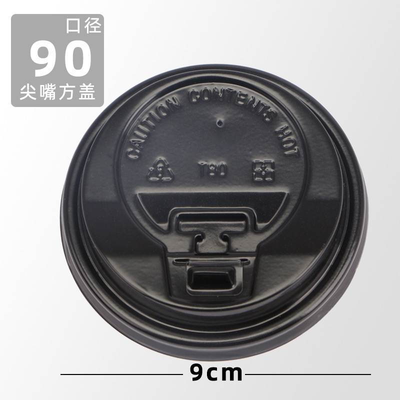 Venta directa de fábrica en stock 90 calibre cubierta dividida taza de papel de café desechable 90 calibre sentido avanzado cubierta de inyección en forma de U image 10