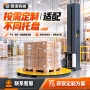 自动适配定制缠绕打包机