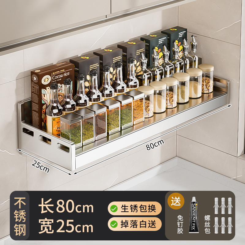 ステンレス製キッチン電子レンジラック壁掛け多機能パンチフリー壁掛け吊り下げ収納ラック|undefined