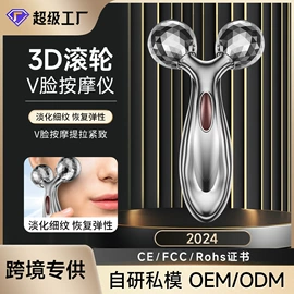 脱毛/剃毛器;吸鼻器;美眼仪