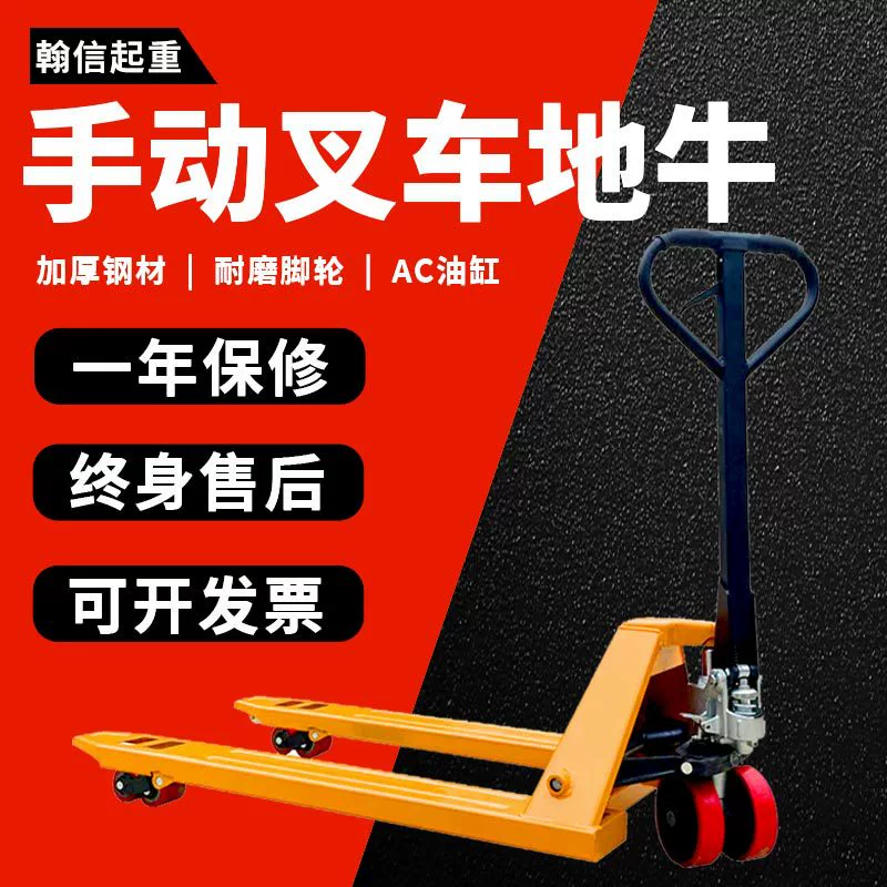 Ручной вилочный погрузчик 2 T гидравлический грузовик небольшая тележка 3 T 5T ручной Тяговый прицеп гидравлический грузовик оптом