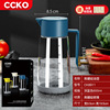 CCKO glass oil pot oil bottle home kitchen seasoning bottle soy sauce vinegar, no oil leak -proof automatic opening and closing oil tank