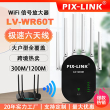 �o����̖�Ŵ���wifi������ 6�쾀���^���W�j�Uչ�� wifi repeater