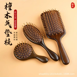 美发梳;发簪;收纳袋收纳包