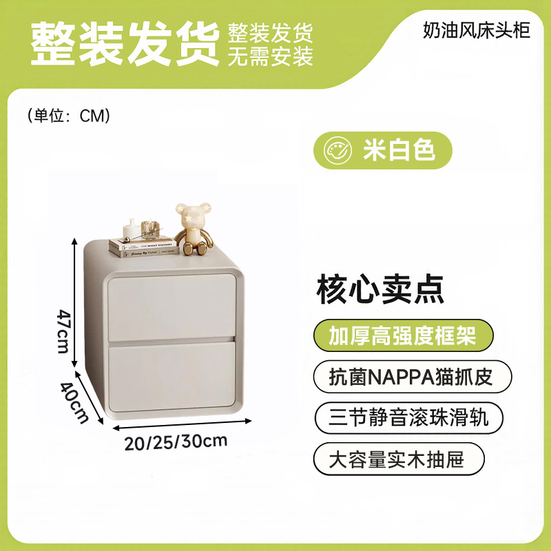 Mesa de cabezal de cama de madera sólida dormitorio simple de alta calidad gabinete de almacenamiento de tamaño pequeño 30cm pequeño gabinete de cama