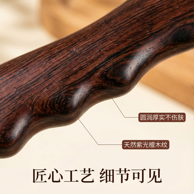 Sandalwood Gua Sha Knife Wooden Scraping Massage Tool Full Body Back Meridian Board quality and texture