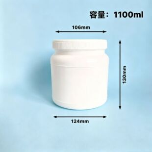 ʳƷ���V�����Ϲ�1100ml���׷��ܷ�޴��ͷ۹��w�۹�PE�ۄ�Ͱ