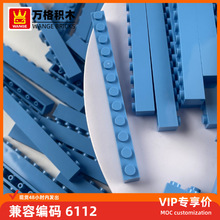 ��� ��ͯ ��߹�����ľ����6112MOC��ɢ���߳�12�׿ƽ�mocС����