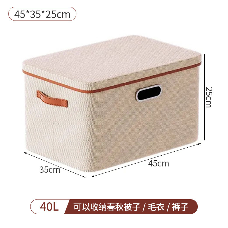 업그레이드된 개타니 대형 [45*35*25]