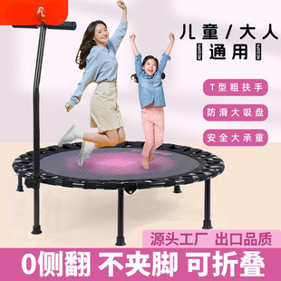 Trampoline Home Children's Foldable Indoor Jumping Bed Home Adult Rubbing Jumping Bed Weight Loss Artifact for Adults