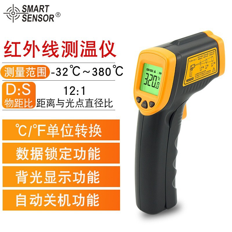 Xima Infrared Thermometer Industrial High Precision Handheld Electronic Thermometer Digital Display High Temperature Measuring Gun Oil Thermometer