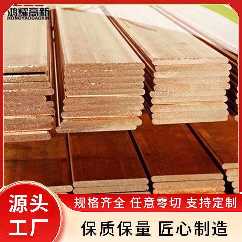 厂家现货供应 优良紫铜排 国标T2铜排 纯度高质量优