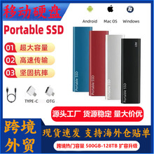 �羳���Q�Ƅӹ̑BӲ�P30T�����x����y16T���4tb�֙C��Xͨ��Ӳ