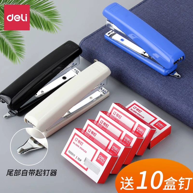 Деликатный степлер № 10 степлер мини маленький степлер