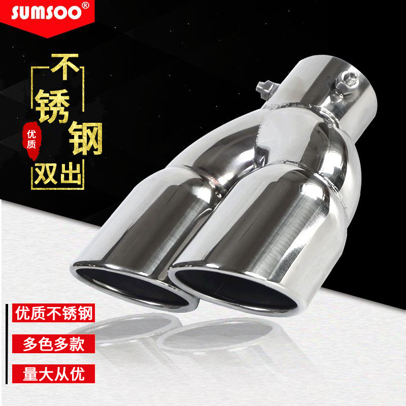 Tubo de escape de acero inoxidable fábrica al por mayor 76mm doble salida recta curvada multicolor una salida dos coche modificación cola garganta