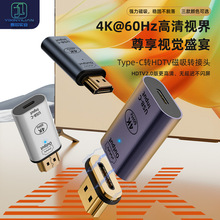 适用苹果Mac笔记本电脑视频同屏器Type-c母转HDMI母转接头4K@60HZ