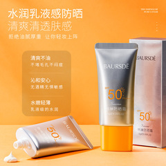 Bastor Hanchan Sunscreen SPF50+ Light, Non-Oily, Gentle Hydration, Thin and Transparent Skincare Sunscreen